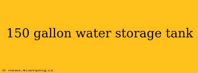 150 gallon water storage tank
