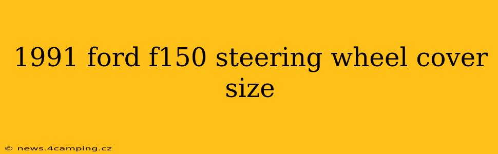 1991 ford f150 steering wheel cover size