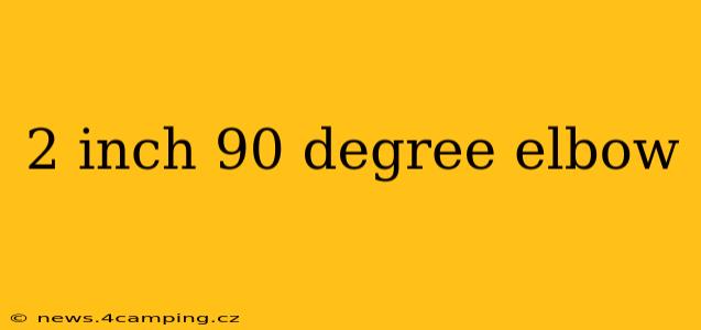2 inch 90 degree elbow