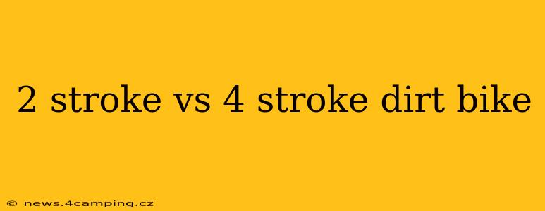 2 stroke vs 4 stroke dirt bike