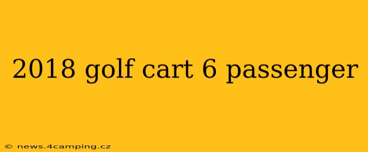 2018 golf cart 6 passenger
