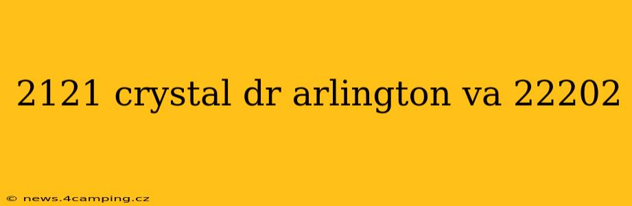 2121 crystal dr arlington va 22202