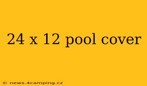 24 x 12 pool cover