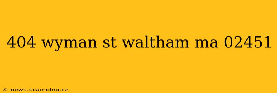 404 wyman st waltham ma 02451