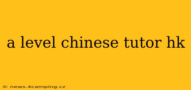 a level chinese tutor hk