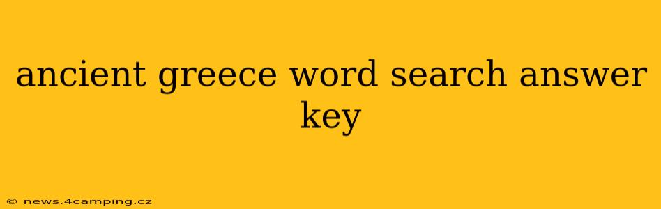 ancient greece word search answer key