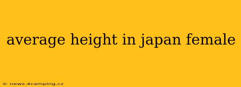 average height in japan female
