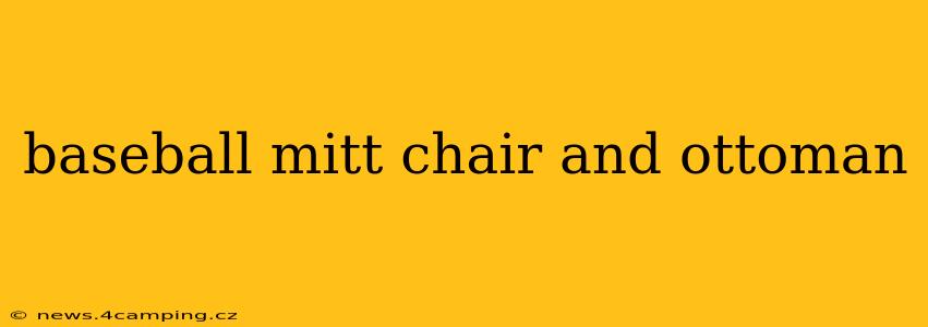 baseball mitt chair and ottoman