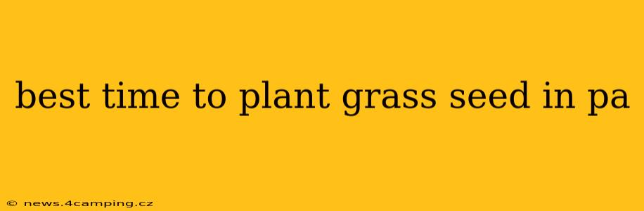 best time to plant grass seed in pa