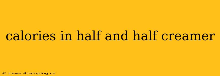 calories in half and half creamer