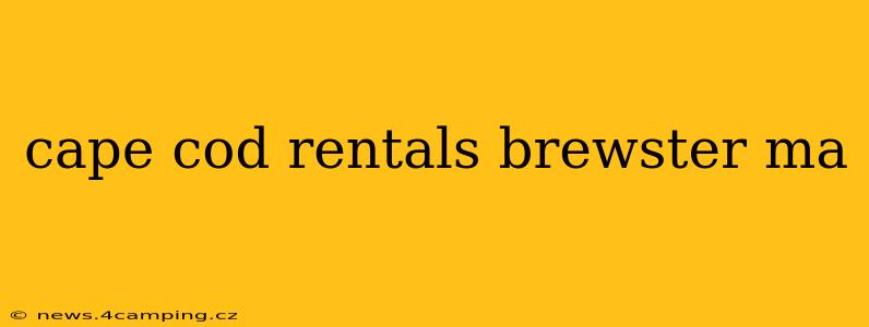 cape cod rentals brewster ma