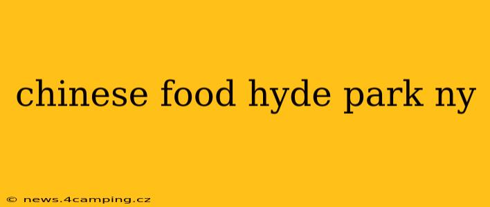 chinese food hyde park ny