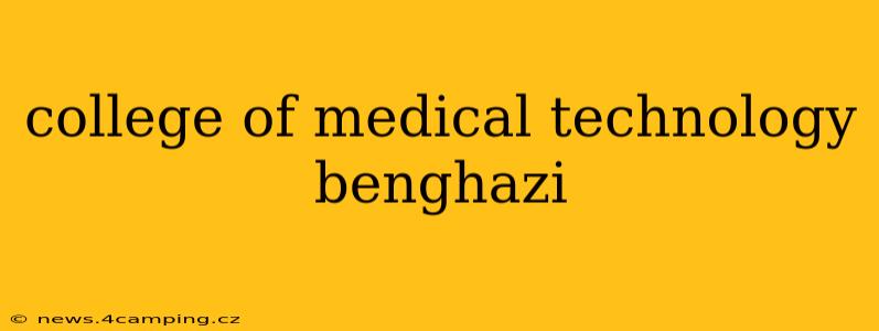 college of medical technology benghazi