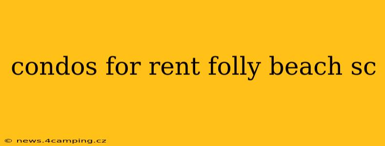 condos for rent folly beach sc
