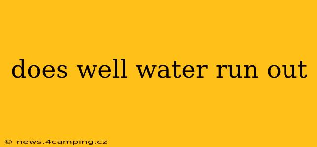does well water run out