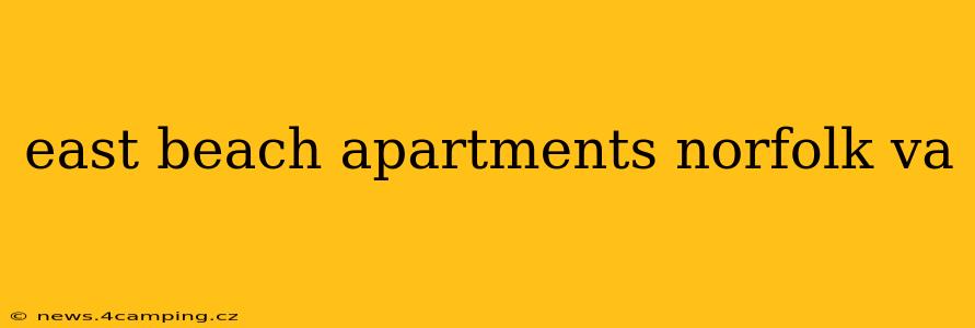 east beach apartments norfolk va