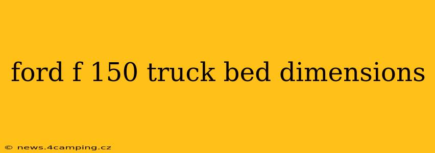 ford f 150 truck bed dimensions