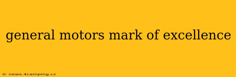 general motors mark of excellence
