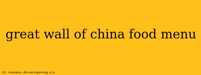 great wall of china food menu