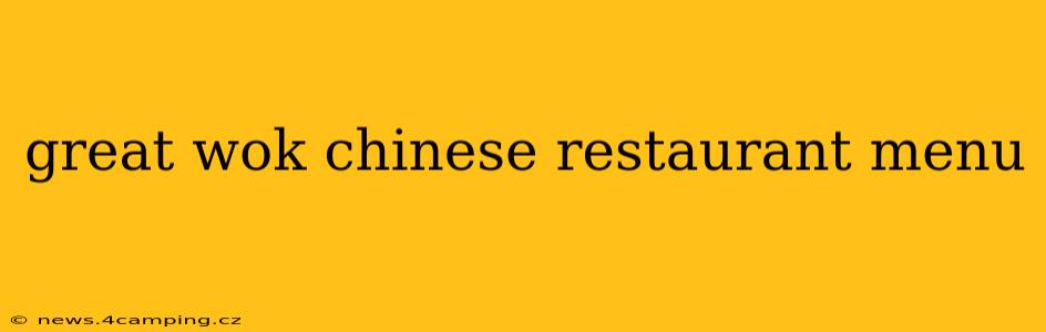 great wok chinese restaurant menu