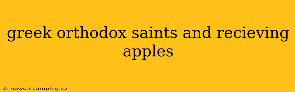 greek orthodox saints and recieving apples