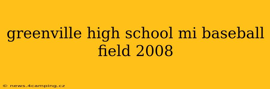 greenville high school mi baseball field 2008
