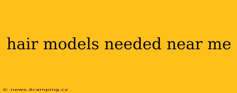 hair models needed near me