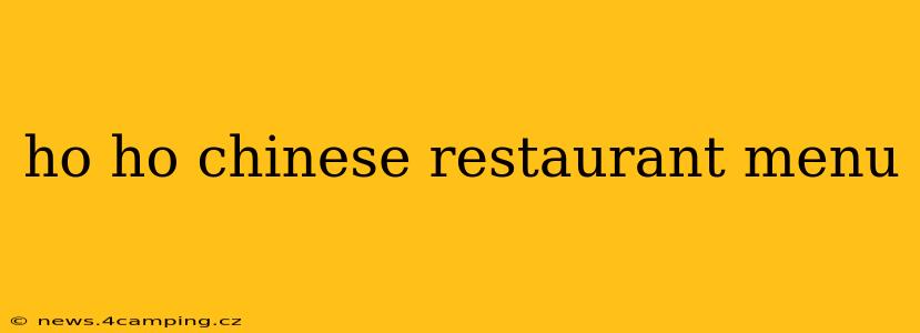 ho ho chinese restaurant menu