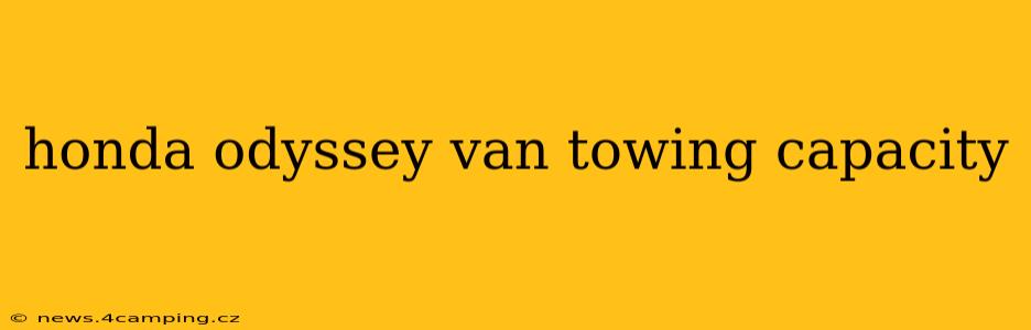 honda odyssey van towing capacity