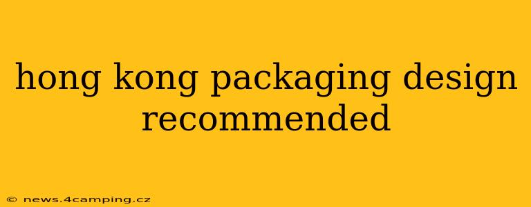 hong kong packaging design recommended