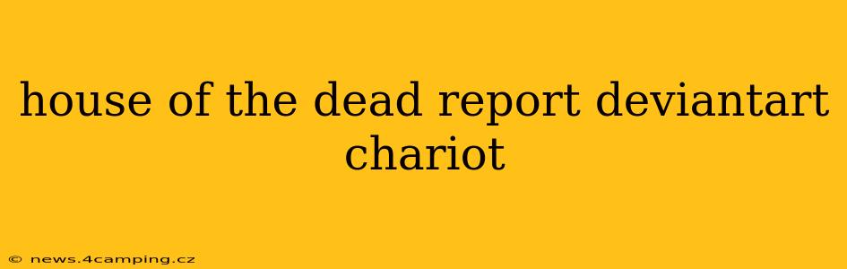 house of the dead report deviantart chariot