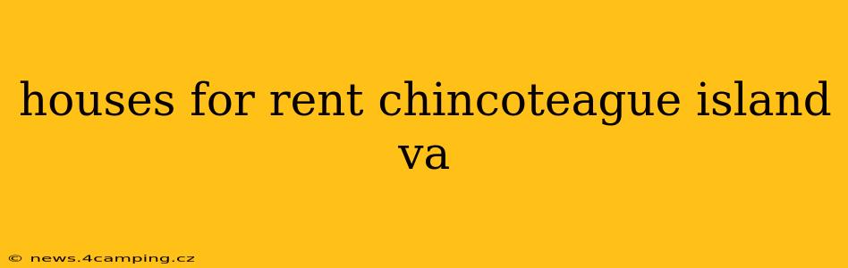 houses for rent chincoteague island va