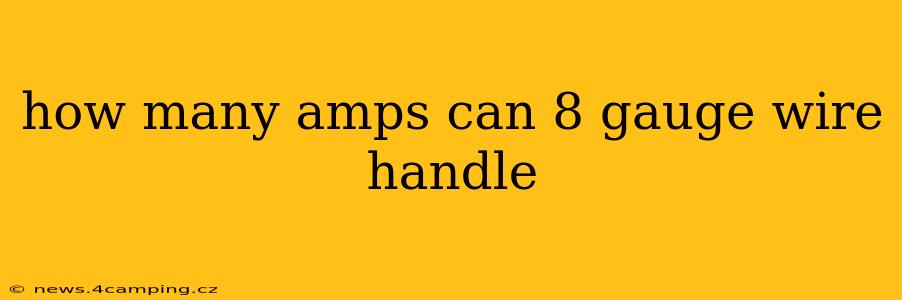 how many amps can 8 gauge wire handle