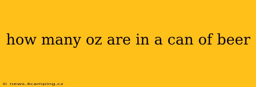 how many oz are in a can of beer