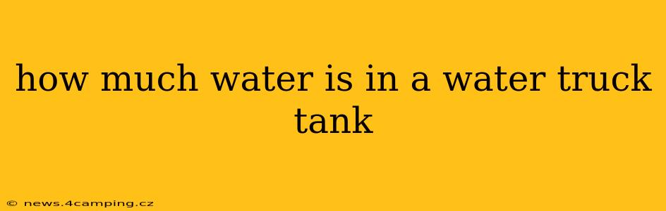 how much water is in a water truck tank