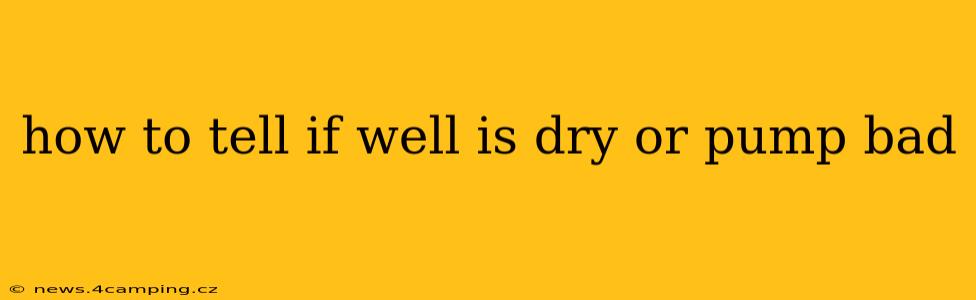 how to tell if well is dry or pump bad