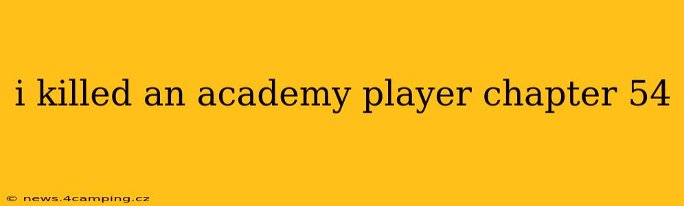 i killed an academy player chapter 54