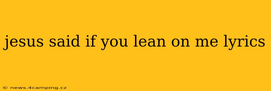 jesus said if you lean on me lyrics