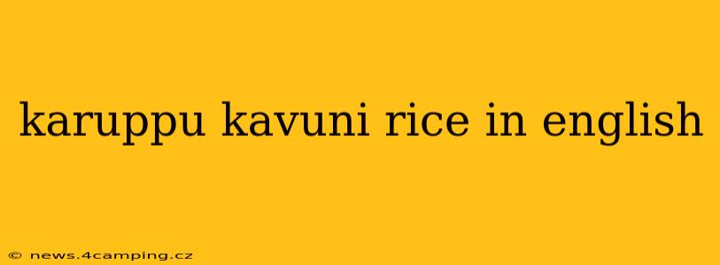 karuppu kavuni rice in english