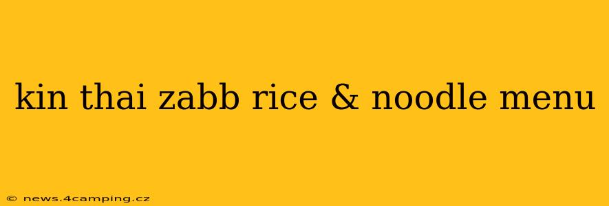 kin thai zabb rice & noodle menu