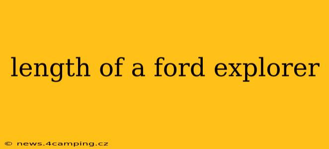 length of a ford explorer