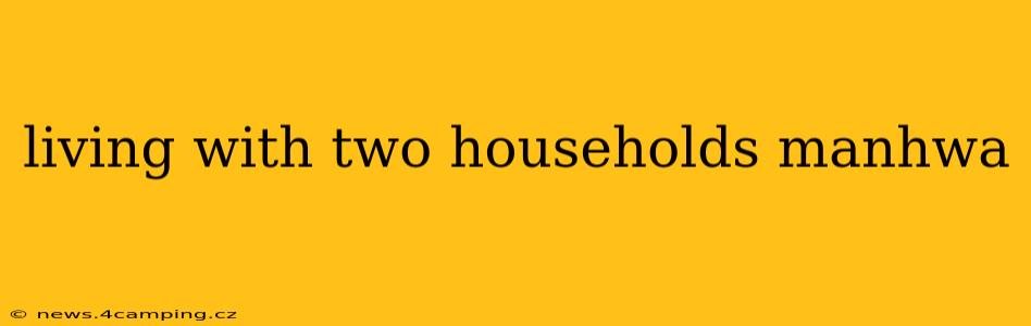 living with two households manhwa