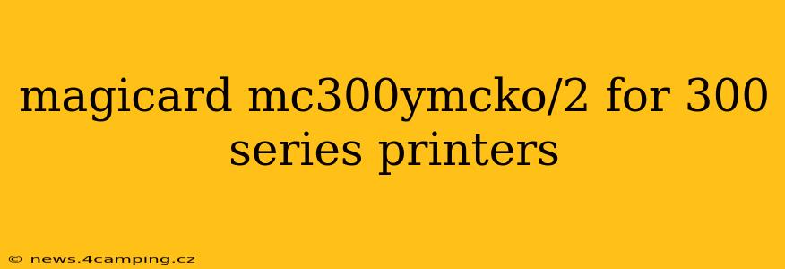 magicard mc300ymcko/2 for 300 series printers