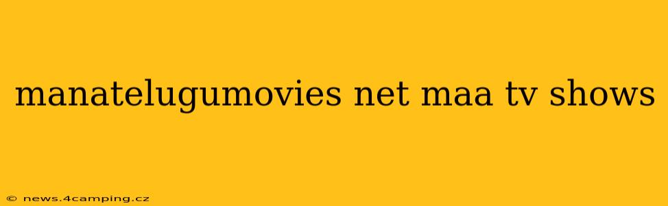 manatelugumovies net maa tv shows