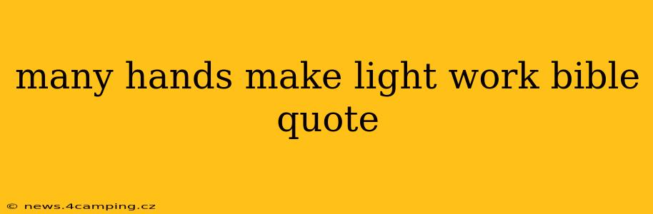 many hands make light work bible quote