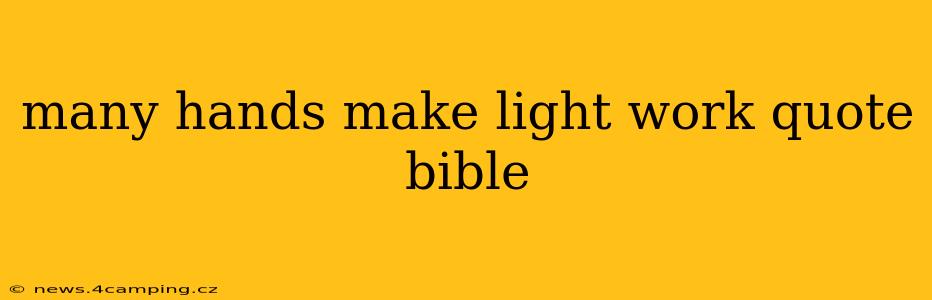 many hands make light work quote bible