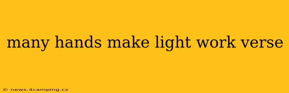 many hands make light work verse