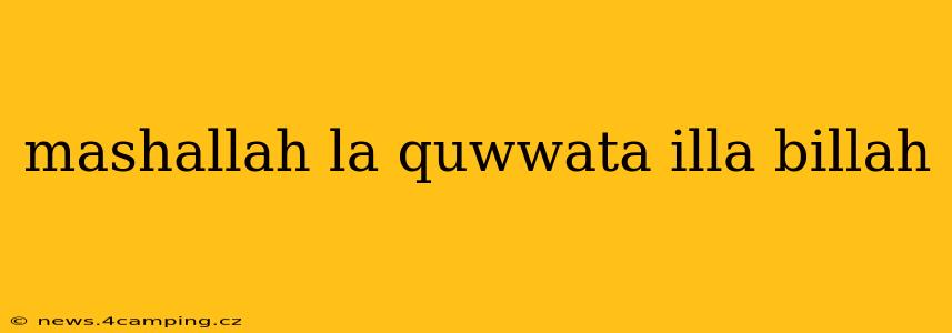 mashallah la quwwata illa billah