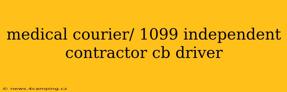 medical courier/ 1099 independent contractor cb driver