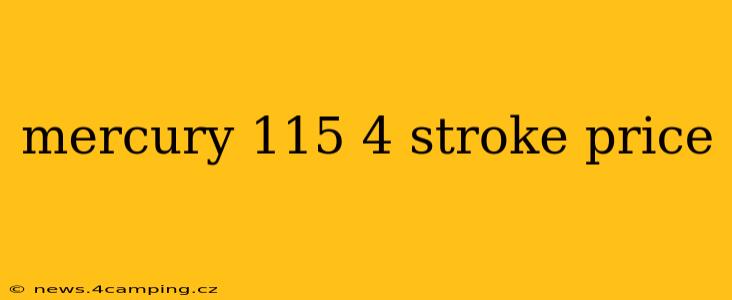 mercury 115 4 stroke price